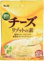 グルメリゾット！定価6000円以上！！一食650円！ 和光堂 グーグーキッチン 具たっぷり ひらめのリゾット